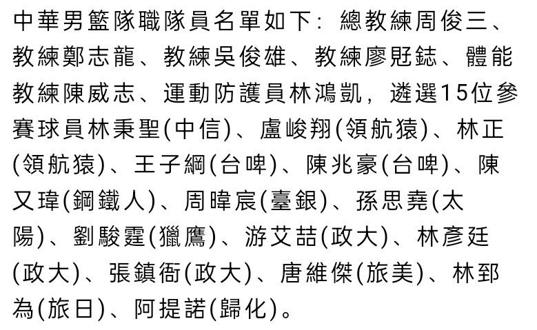 “但实际上埃尔林总是面带微笑，而且非常健谈，即使是吐槽和玩笑，埃尔林也都乐于接受。